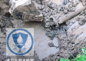 武城县水管漏水检测公司5